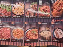 -何师烧烤Pro ·小龙虾·江湖川菜·精酿啤酒(太古里店)