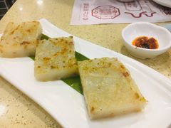香煎萝卜糕-点都德(北京路贰店)