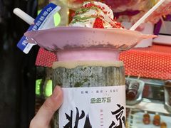 -南锣鼓巷