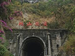 -铁路文化公园