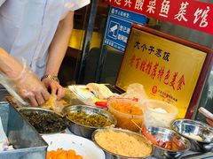-大个子蒸饭
