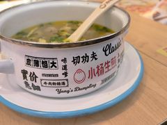 -小杨生煎(黄河路美食休闲街店)