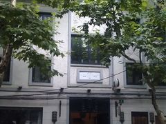 -Ginger(兴国路店)