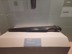 -辽宁省博物馆