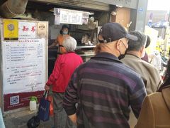 门面-朱记小郑酥烧饼(建康路店)
