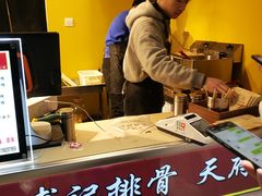 -傅强排骨(成都总店)