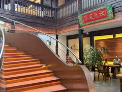 -芸南道·过桥米线(昆明老街旗舰店)