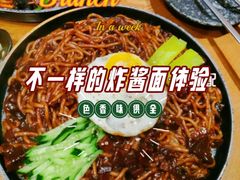 -恩你小木屋·烤肉韩式料理(嘉兴秀洲店)