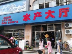 -福春大市场水产厅
