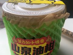 -茶力的小怪兽(梅林卓悦汇店)