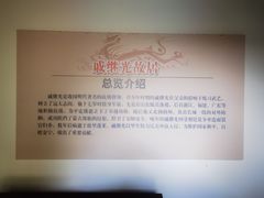 -戚继光故里