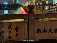 -南宁南湖公园