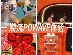 -深圳湾万象城(南山店)