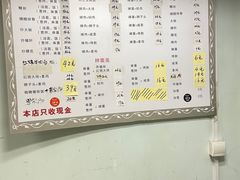 -弄堂面馆(金运路店)
