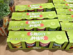 -山姆会员商店(西溪店)