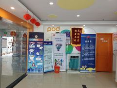 -布丁酒店(苏州唯亭青剑湖商业中心店)