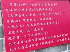 -手擀菠菜面(西康路店)