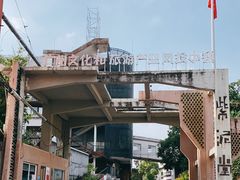 -广州市紫泥堂文化创意园景区