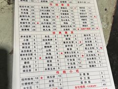 -齐二姐老火锅(红旗厂店)