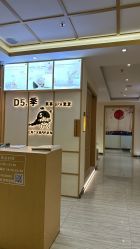 -可樱汇·美容洗发SPA