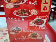 -71号豆汤饭·成都小馆(春熙路百盛店)
