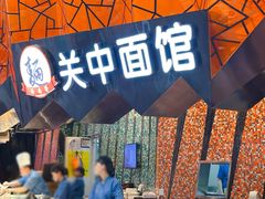 -食悦天美食广场(西安CityOn熙地港购物中心店)