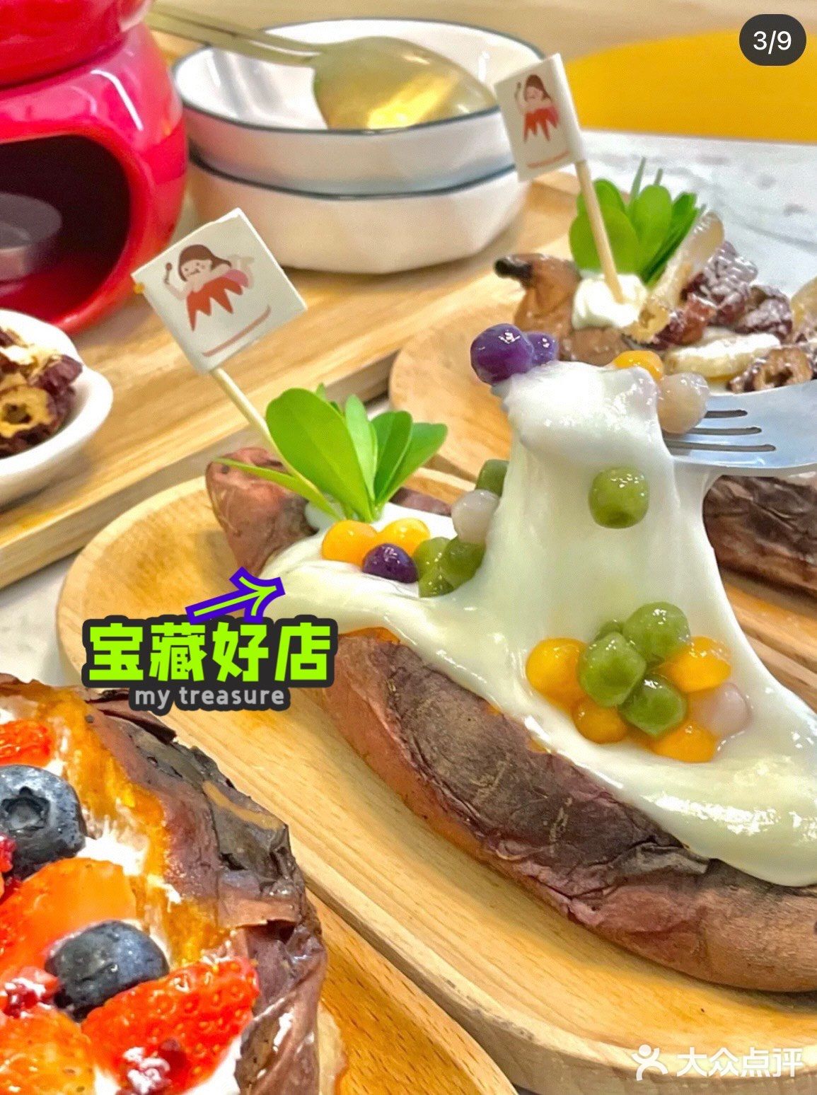 超火的上下铺甜品店居然卖上烤红薯啦‼️