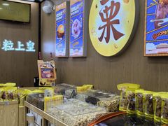 -粒上皇(崇文门店)