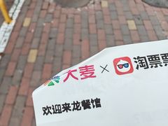 -恒华国际影城(顺义店)