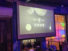 -考拉拉音乐酒吧