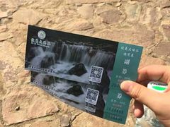 -伏羲大峡谷