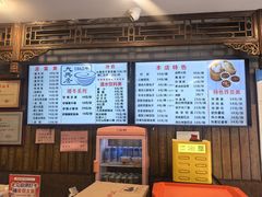 -天兴居(鲜鱼口街店)