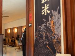 -银米·云南传统过桥米线(双廊黑金冠店)