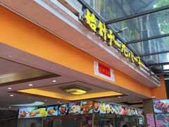 -荔城生鲜盛宴(番禺旗舰店)