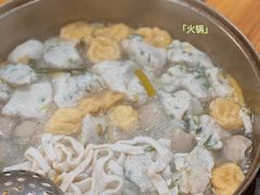 -章记正宗南岗鱼蛋火锅