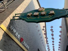 -黄埔古港