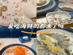 -望海臻鲜·海鲜餐厅