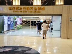 门面-万达影城(江桥万达广场IMAX店)
