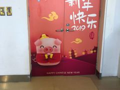 -国药中服免税(北京坊店)