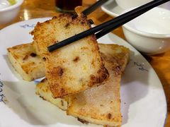 萝卜糕-华哥新鲜猪精品美食