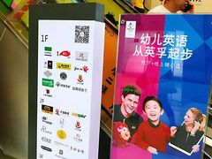 -富邦中心WEST POINT CENTRE
