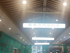 -合合春饼(潘家园店)