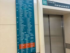 -中国人民解放军总医院(301医院)