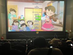 -博纳国际影城成都大悦城IMAX店