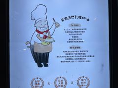 -西村叔叔的店·面包·甜品·蛋糕(牡丹园店)