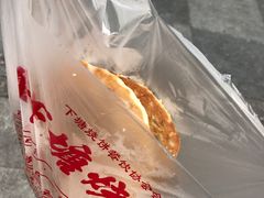 -下塘烧饼(罍街店)