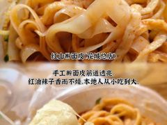 -伊犁河景区