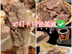 -元鼎宝驴香·全驴宴(江宁店)