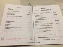 菜单-La-Serene Café