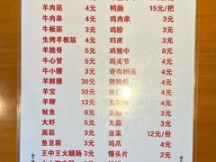 菜单-鸽舞笙平金牌烧鸽子·融合菜(鲁谷店)